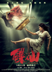 久久婷婷人人澡人人爱91