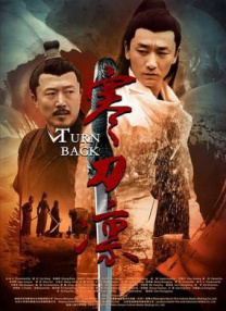 昨日绵绵