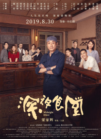 师父是全派的炉鼎海棠简介