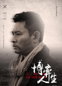 早晨的快乐