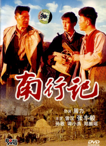 日韩av影片