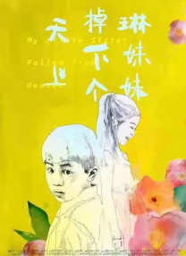 亚洲视频免费在线观看
