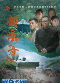 学生的性爱日记
