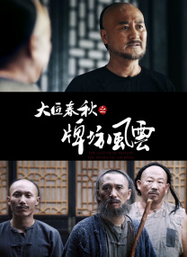 久久婷婷综合99啪69影院