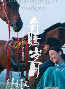 度假村的天堂