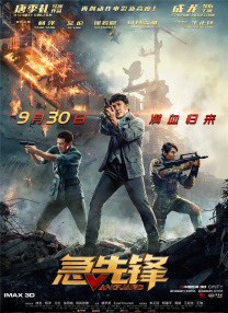 欧美激情亚洲激情
