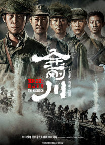 国产良家