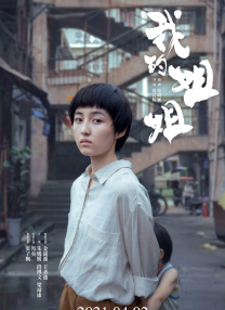久久大香