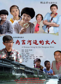 男生的j插入女生的p