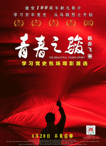 杏吧737tv