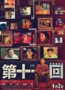 嫩草影院永久入口在线观看