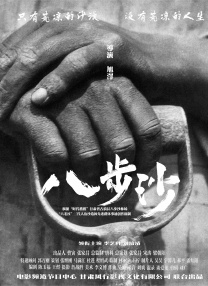 亚洲福利视频一区二区三区
