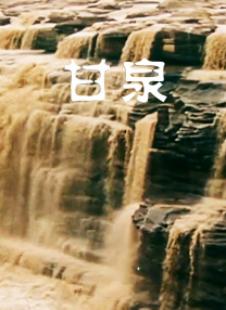 中文精品一区二区三区