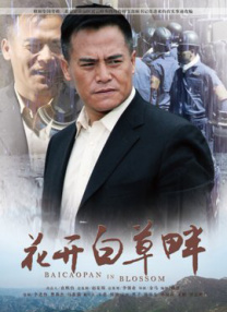 亚洲精品大片