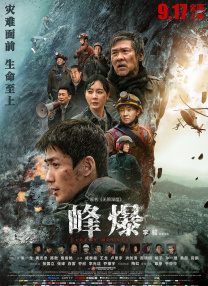 美国忌讳5一7