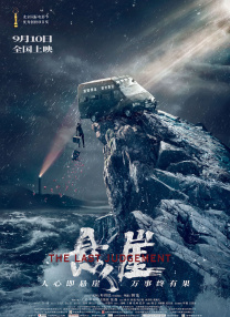 国产福利在线永久视频下载