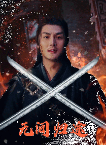 回忆