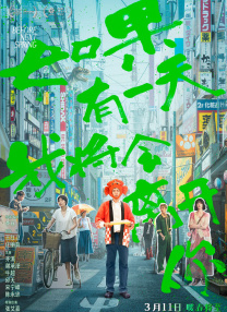 日本特黄乱人伦片