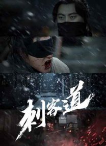 中出丝袜