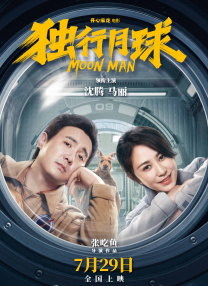 我有女朋友了