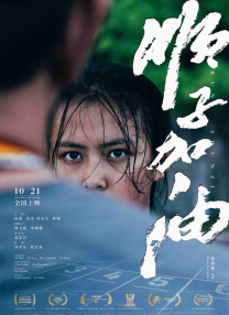 朋友的妈妈2