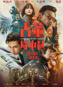 欧美精品一区二区三区久久久