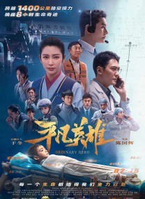 国产成人综合精品一区