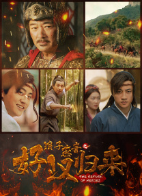 抗击洪水泛滥的荡妇