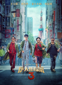 国精产品一品二品三品