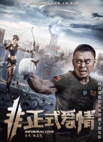 丁香六月婷婷七月激情