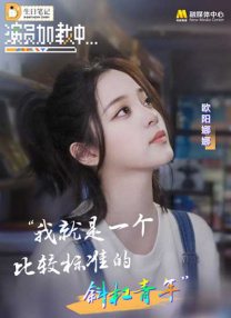 国产精品亚洲一区二区三区在线播放