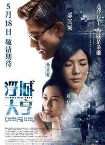 精品三级在线观看