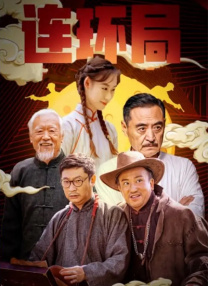 知阴