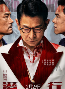 在线观看中文字幕2021