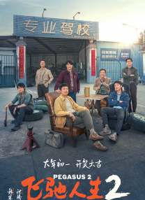 欧美啪啪网