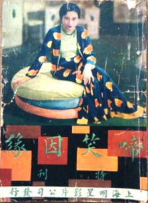台湾三级dvd在线观看