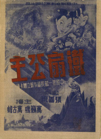 久久精品伊人