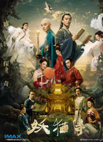 精品在线看