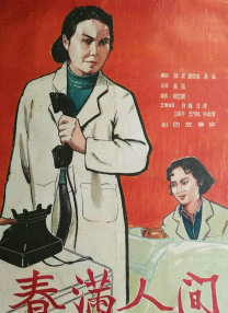 久久久国产99久久国产首页