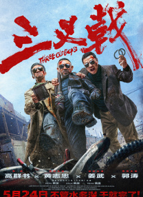 寄宿3