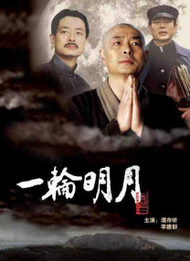 午夜电影二区