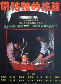 国产精品夜色视频一级区