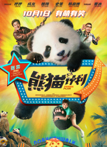 国产成人综合日韩精品无