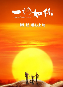 大婶在屁股上着火
