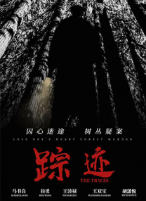 国产一级激情