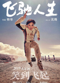 色情世界性电话
