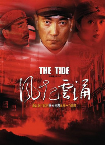 国产三级在线观看完整版