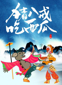 精品一区二区免费视频