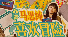 无人岛物语
