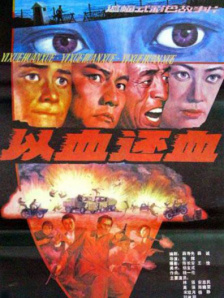 国产欧美日韩三级